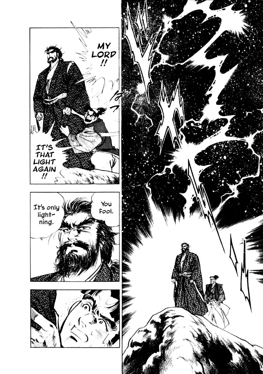 Yume Maboroshi no Gotoku Chapter 26 page 17 - Chapter 26: Unification of the Rising Sun