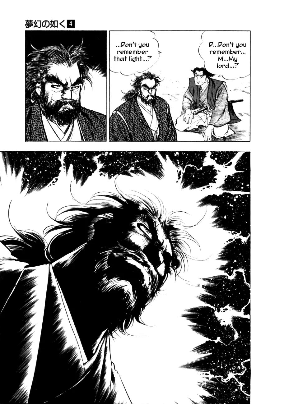 Yume Maboroshi no Gotoku Chapter 26 page 18 - Chapter 26: Unification of the Rising Sun