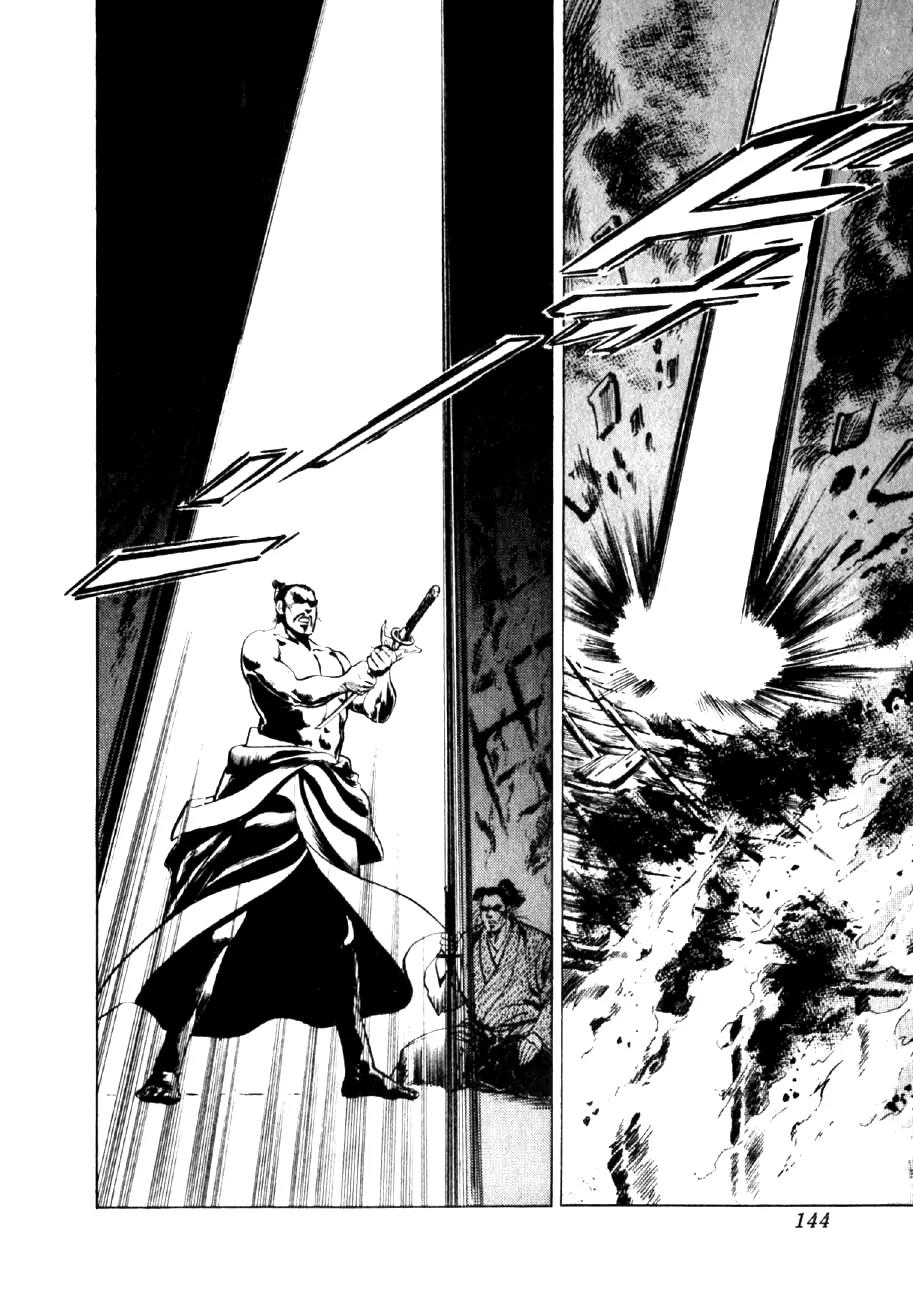 Yume Maboroshi no Gotoku Chapter 26 page 19 - Chapter 26: Unification of the Rising Sun