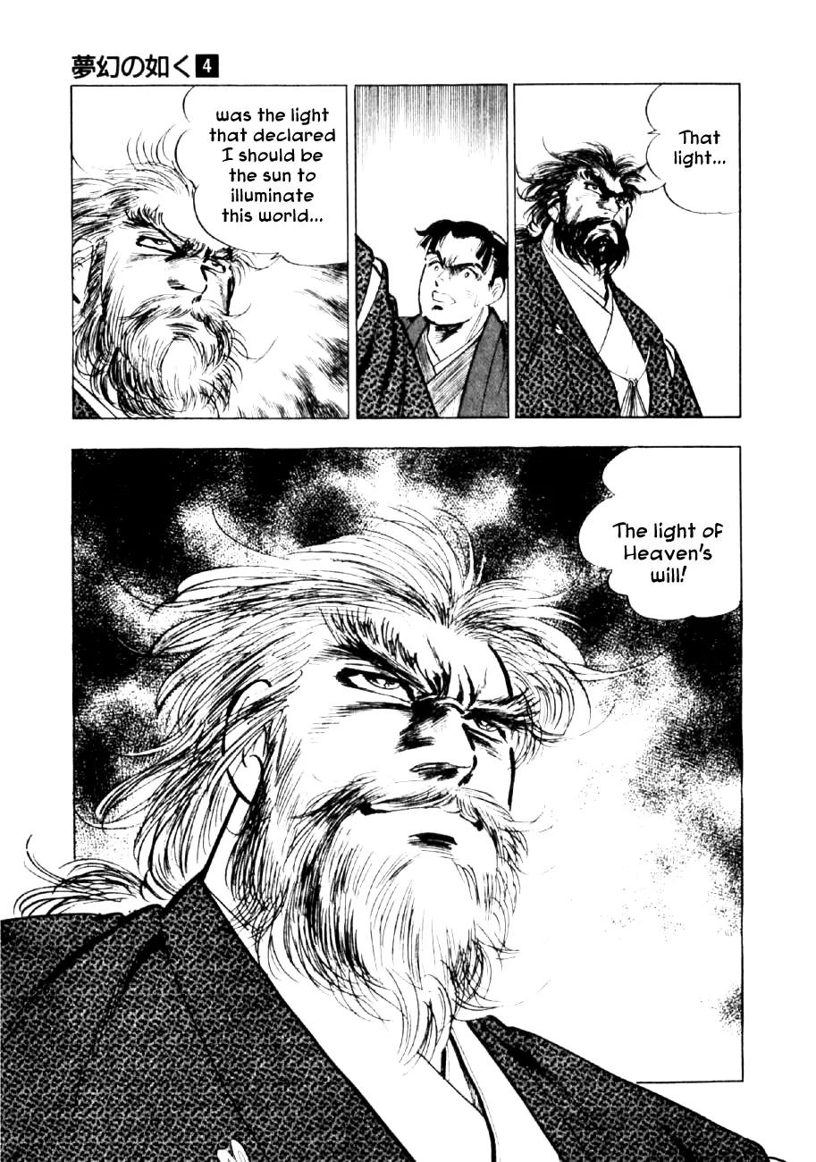 Yume Maboroshi no Gotoku Chapter 26 page 20 - Chapter 26: Unification of the Rising Sun