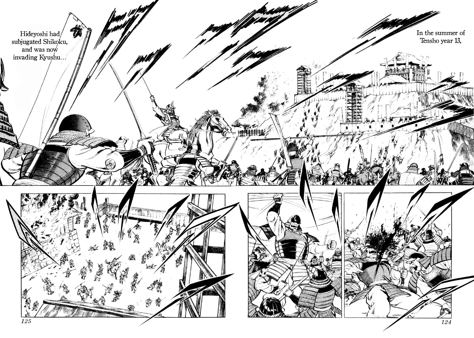 Yume Maboroshi no Gotoku Chapter 26 page 3 - Chapter 26: Unification of the Rising Sun