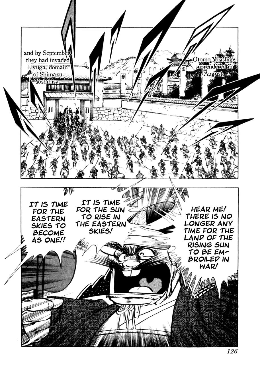 Yume Maboroshi no Gotoku Chapter 26 page 4 - Chapter 26: Unification of the Rising Sun