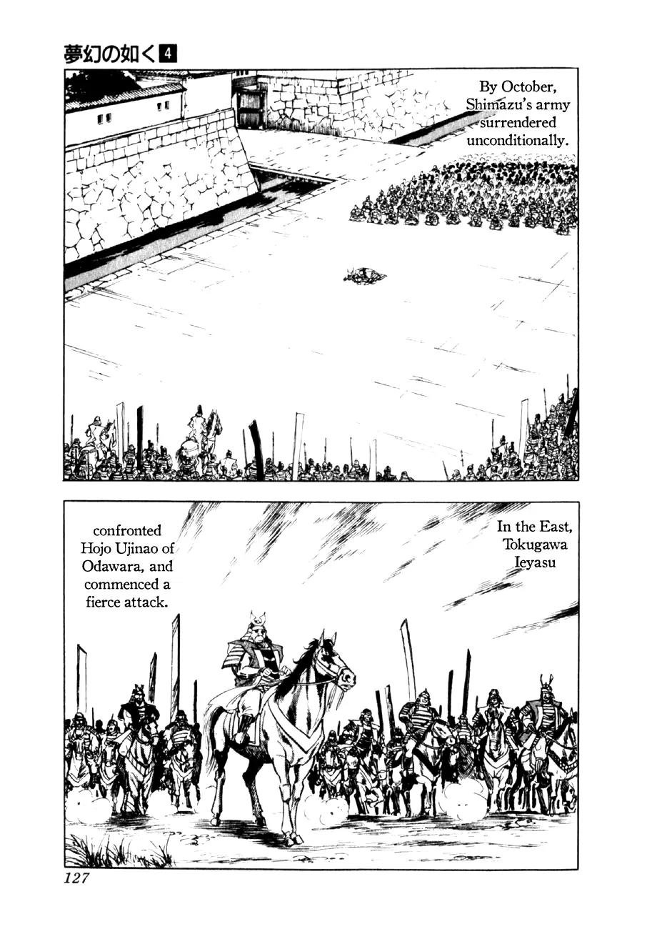 Yume Maboroshi no Gotoku Chapter 26 page 5 - Chapter 26: Unification of the Rising Sun
