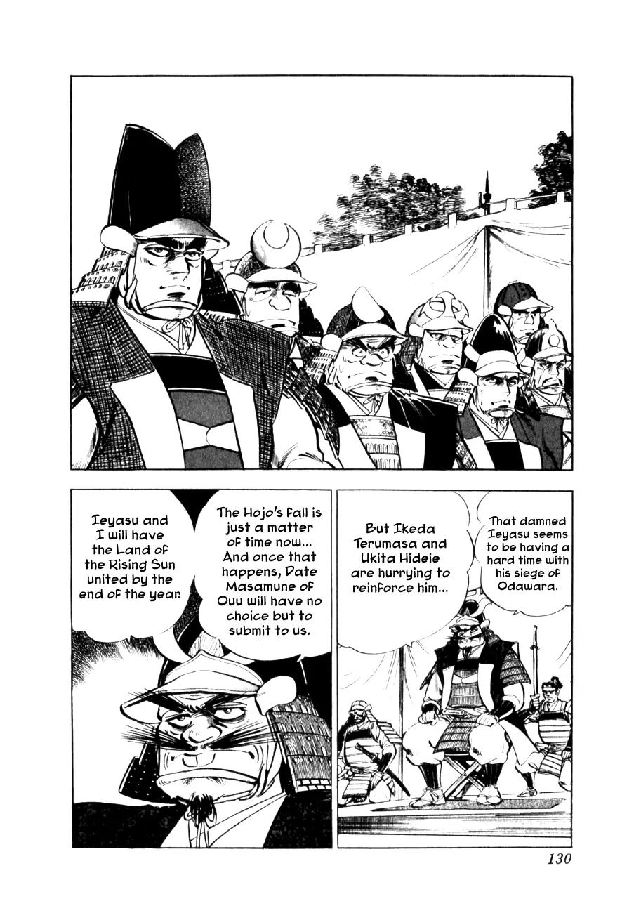 Yume Maboroshi no Gotoku Chapter 26 page 7 - Chapter 26: Unification of the Rising Sun