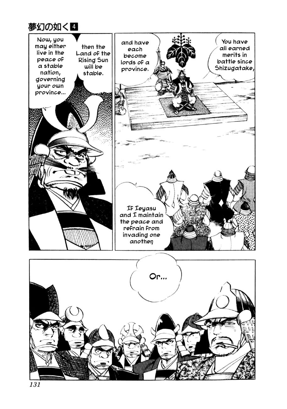 Yume Maboroshi no Gotoku Chapter 26 page 8 - Chapter 26: Unification of the Rising Sun