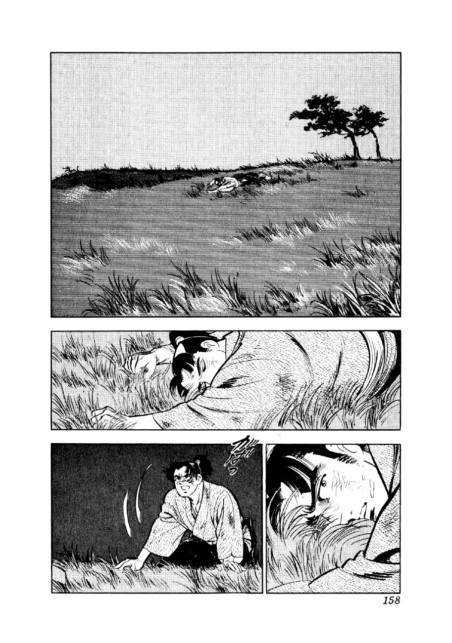 Yume Maboroshi no Gotoku Chapter 27 page 11 - Chapter 27: The Dream Takes to the World!!