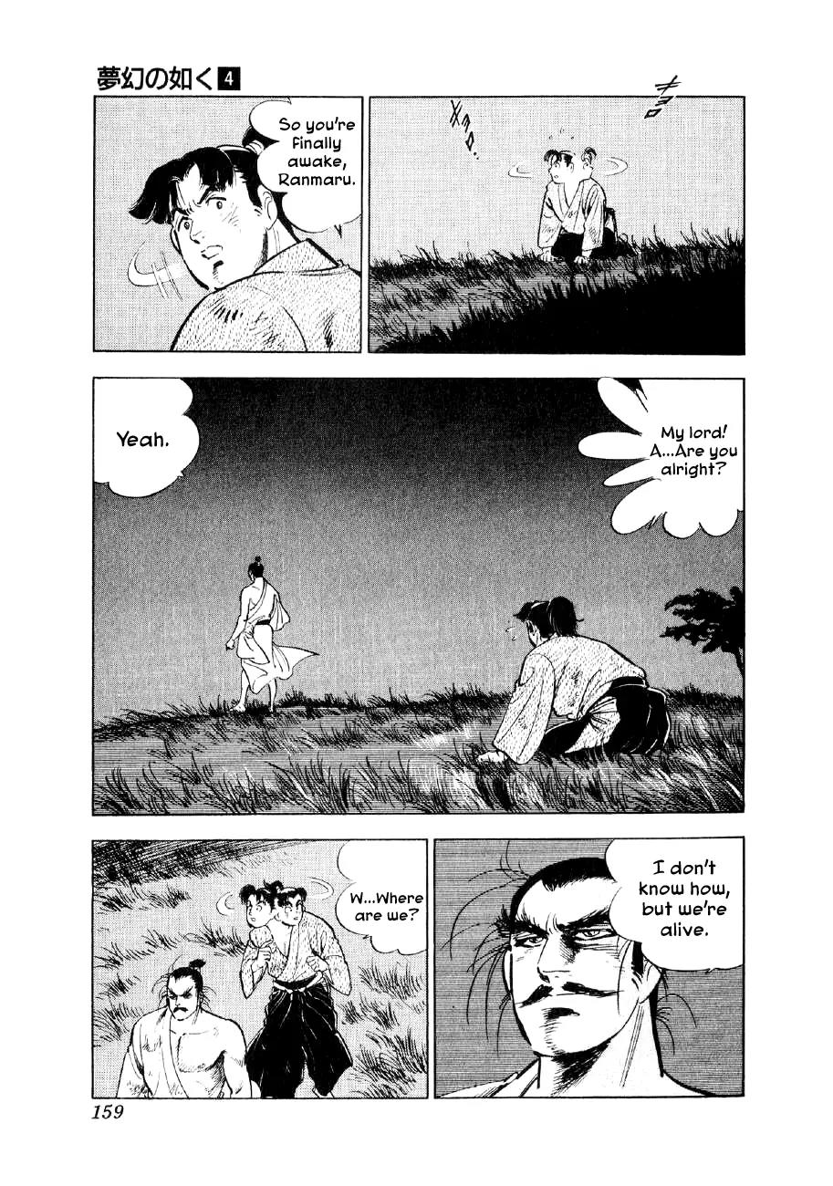 Yume Maboroshi no Gotoku Chapter 27 page 12 - Chapter 27: The Dream Takes to the World!!