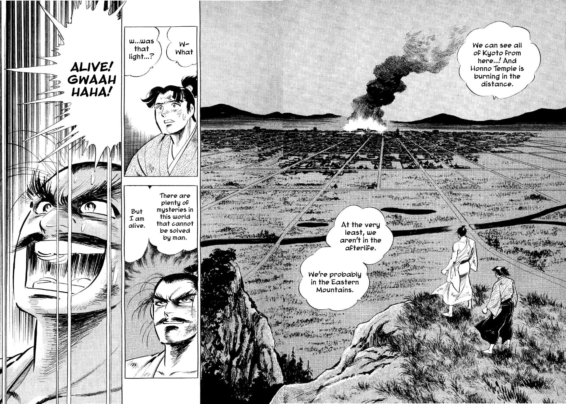 Yume Maboroshi no Gotoku Chapter 27 page 13 - Chapter 27: The Dream Takes to the World!!