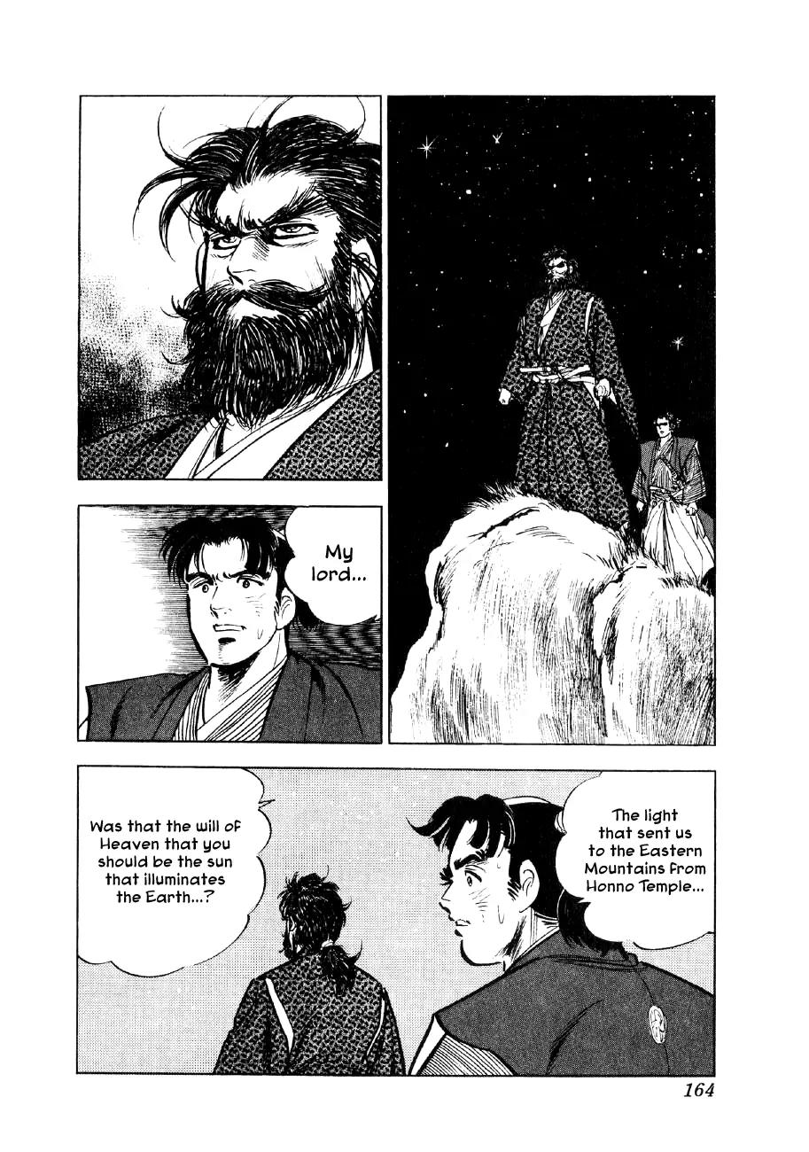 Yume Maboroshi no Gotoku Chapter 27 page 15 - Chapter 27: The Dream Takes to the World!!