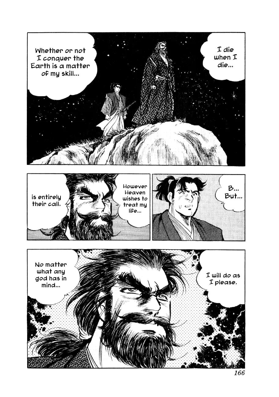 Yume Maboroshi no Gotoku Chapter 27 page 17 - Chapter 27: The Dream Takes to the World!!