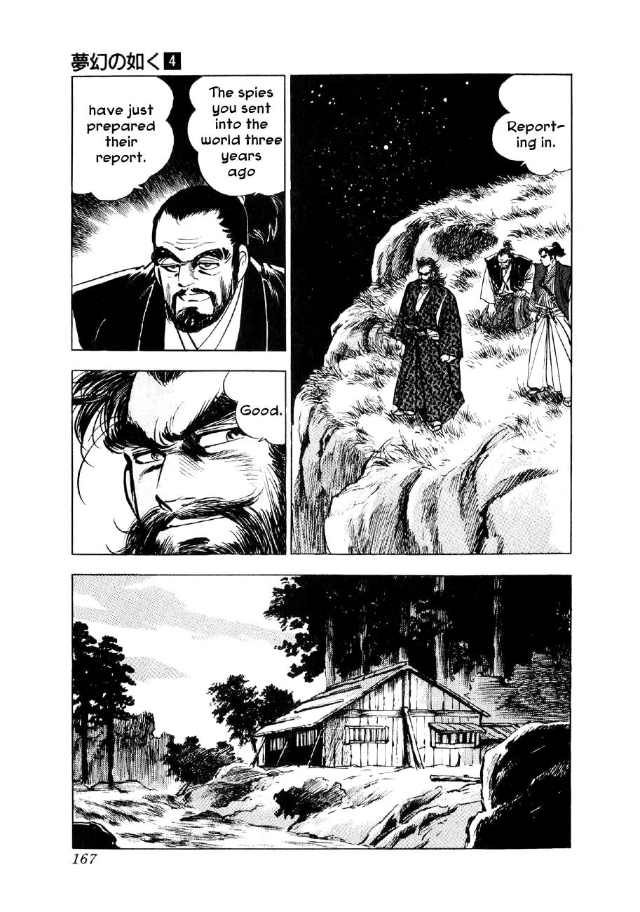 Yume Maboroshi no Gotoku Chapter 27 page 18 - Chapter 27: The Dream Takes to the World!!