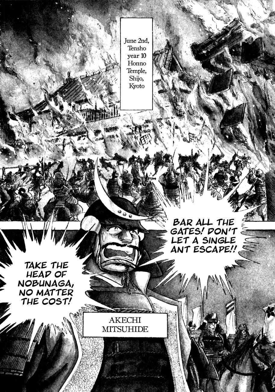 Yume Maboroshi no Gotoku Chapter 27 page 2 - Chapter 27: The Dream Takes to the World!!
