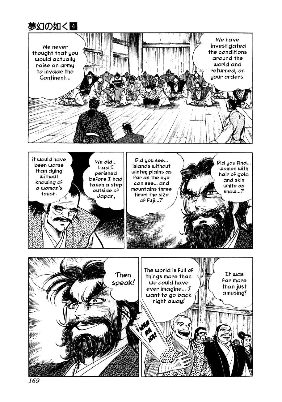 Yume Maboroshi no Gotoku Chapter 27 page 20 - Chapter 27: The Dream Takes to the World!!