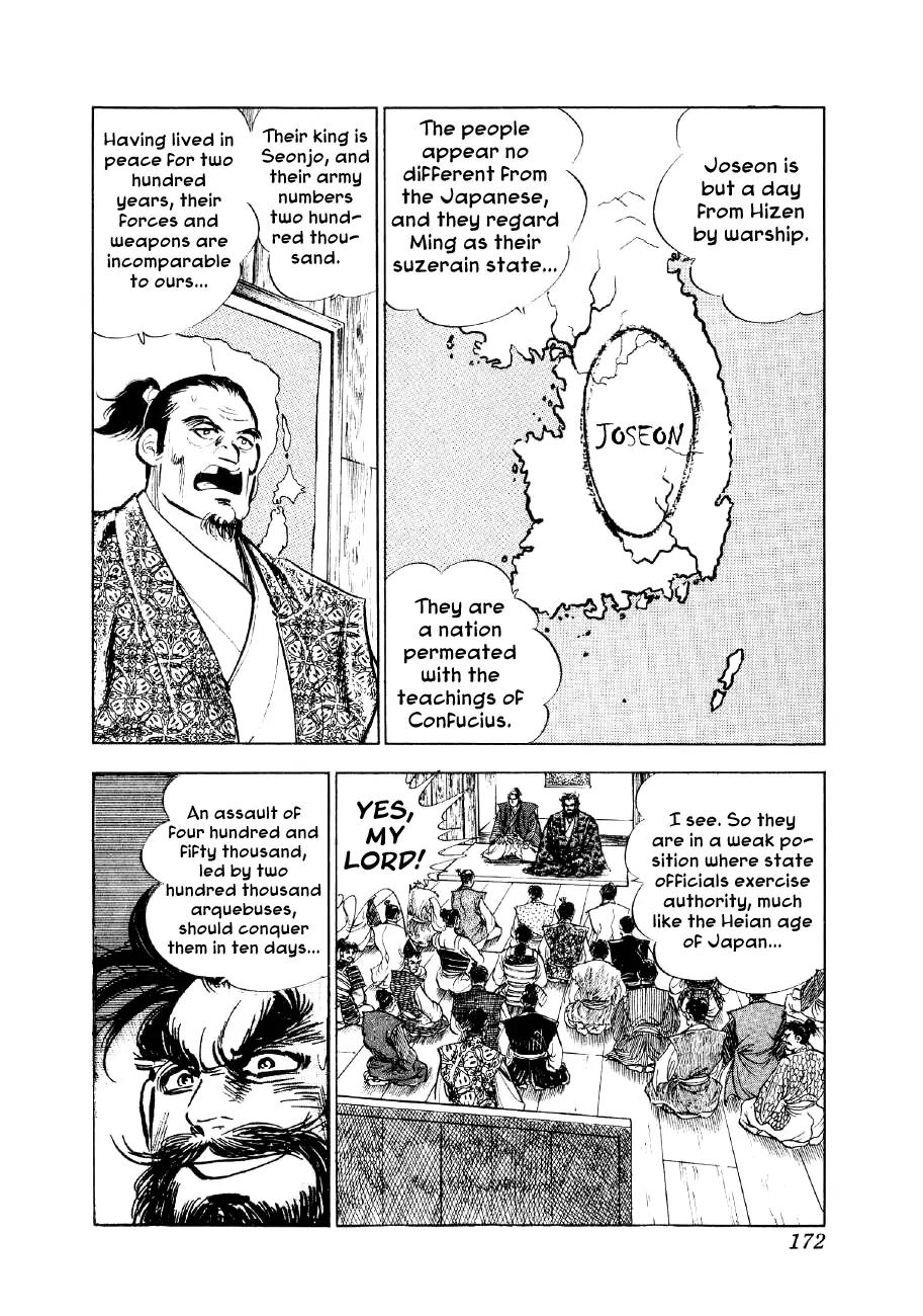 Yume Maboroshi no Gotoku Chapter 27 page 22 - Chapter 27: The Dream Takes to the World!!
