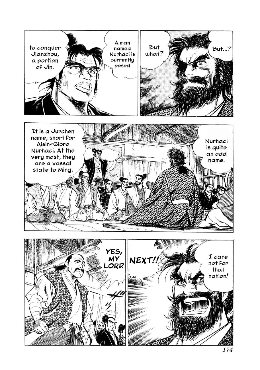 Yume Maboroshi no Gotoku Chapter 27 page 24 - Chapter 27: The Dream Takes to the World!!