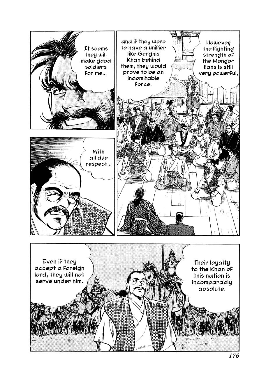 Yume Maboroshi no Gotoku Chapter 27 page 26 - Chapter 27: The Dream Takes to the World!!