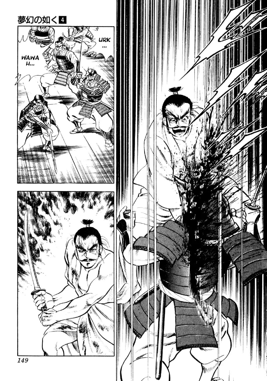 Yume Maboroshi no Gotoku Chapter 27 page 3 - Chapter 27: The Dream Takes to the World!!