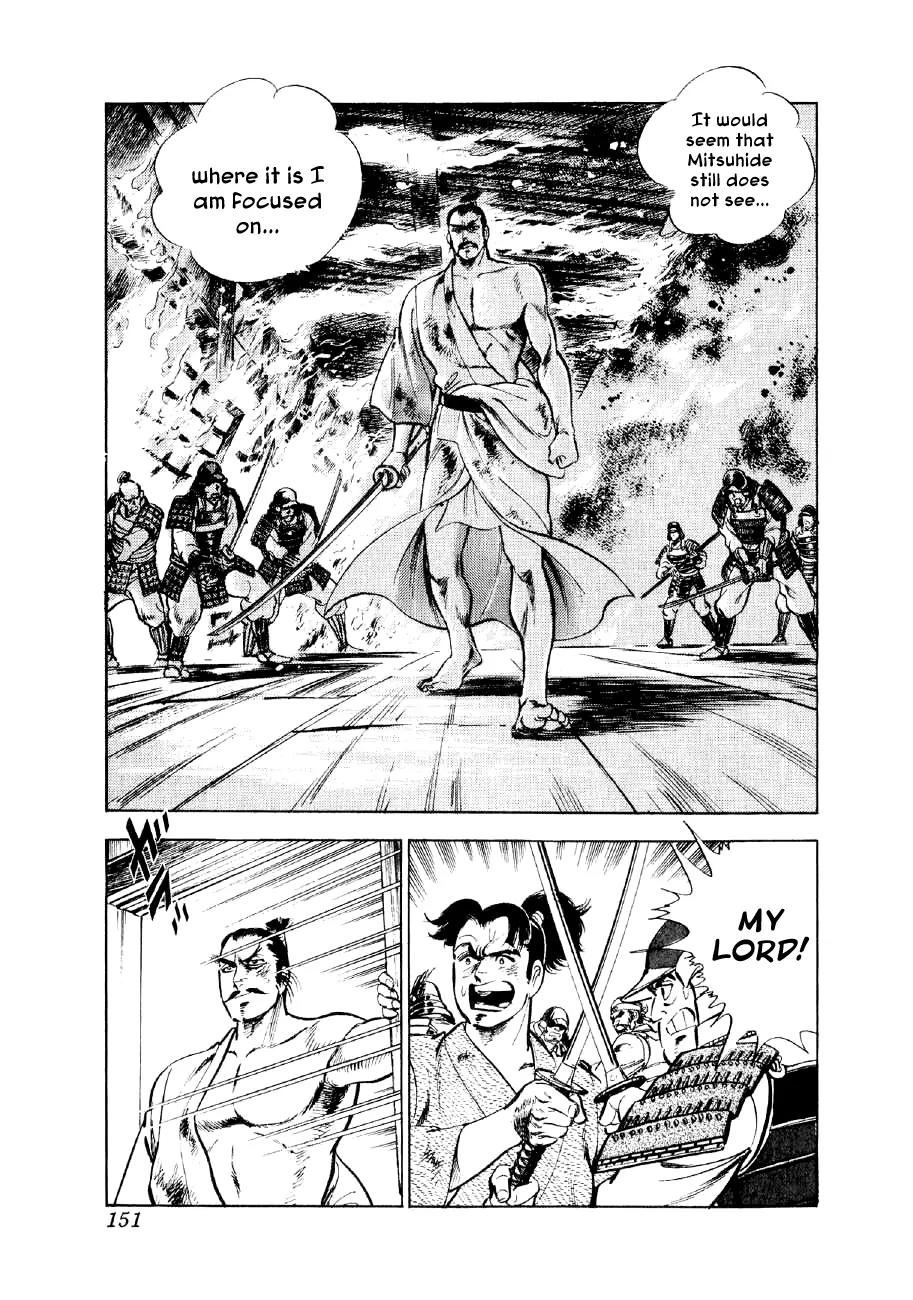 Yume Maboroshi no Gotoku Chapter 27 page 5 - Chapter 27: The Dream Takes to the World!!