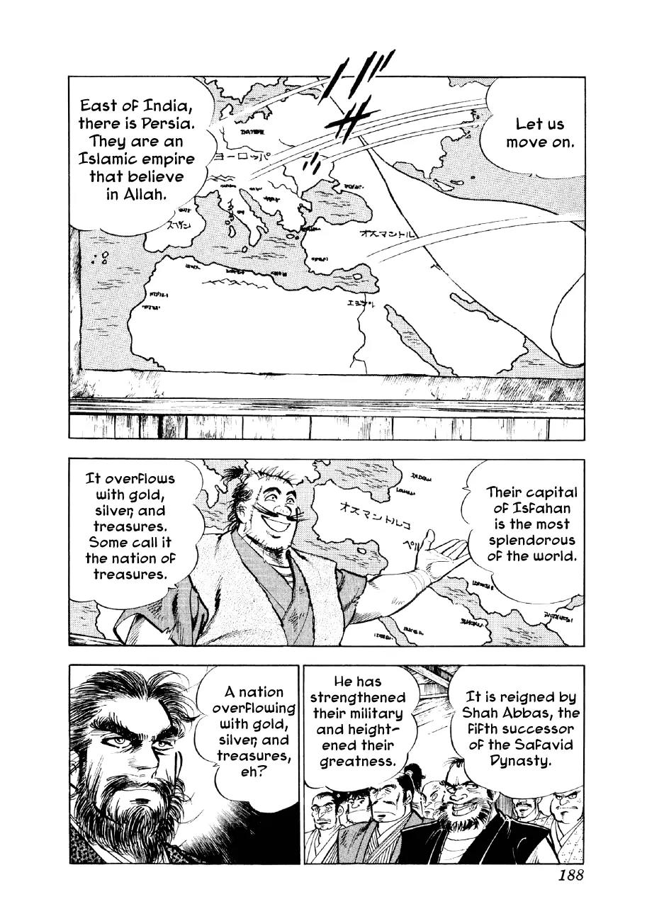 Yume Maboroshi no Gotoku Chapter 28 page 10 - Chapter 28: Nobunaga's Justice