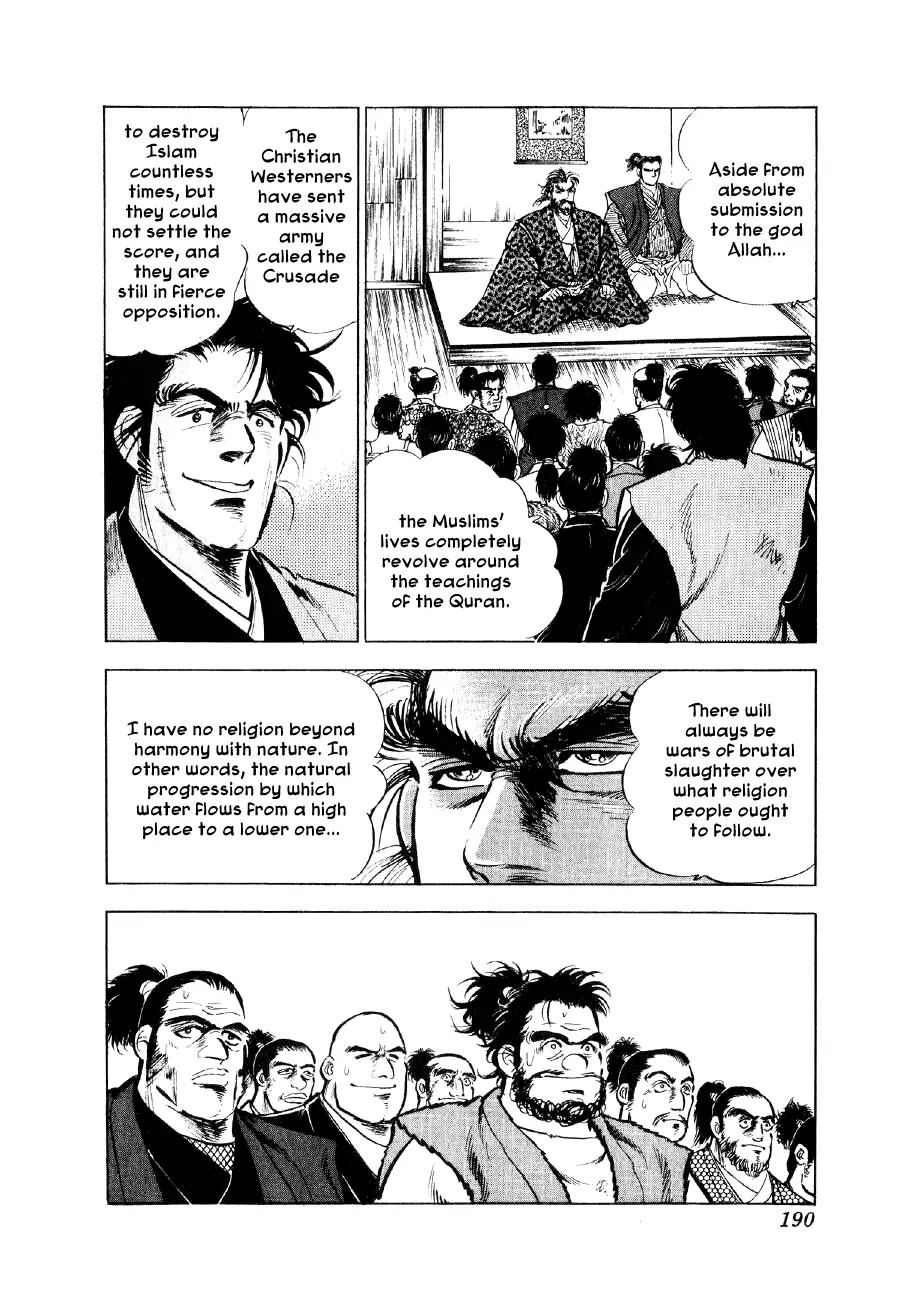 Yume Maboroshi no Gotoku Chapter 28 page 12 - Chapter 28: Nobunaga's Justice