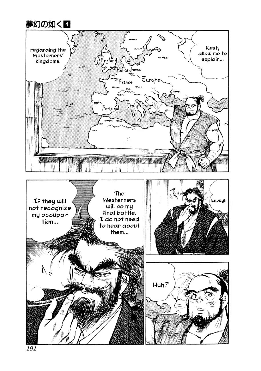 Yume Maboroshi no Gotoku Chapter 28 page 13 - Chapter 28: Nobunaga's Justice