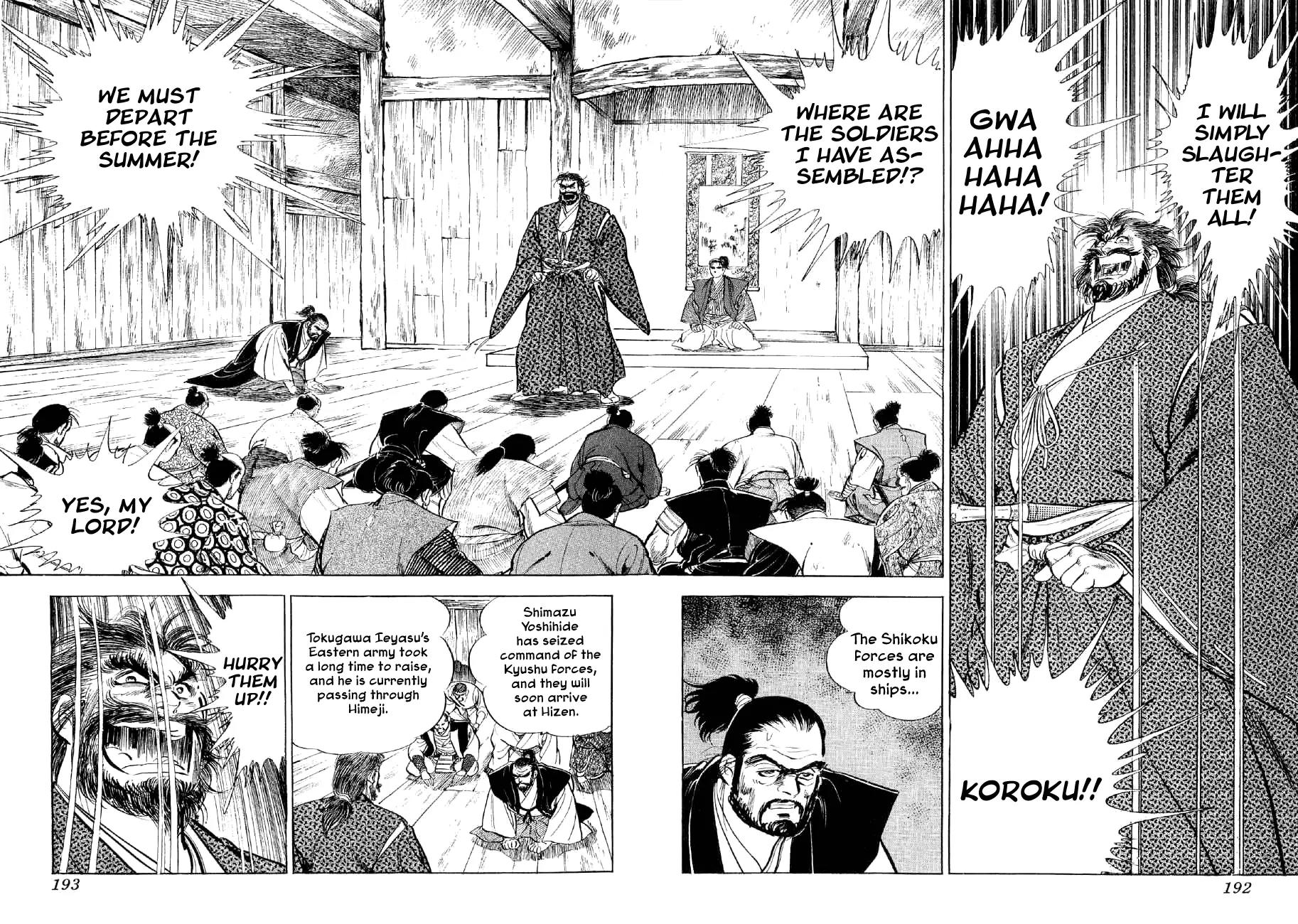 Yume Maboroshi no Gotoku Chapter 28 page 14 - Chapter 28: Nobunaga's Justice