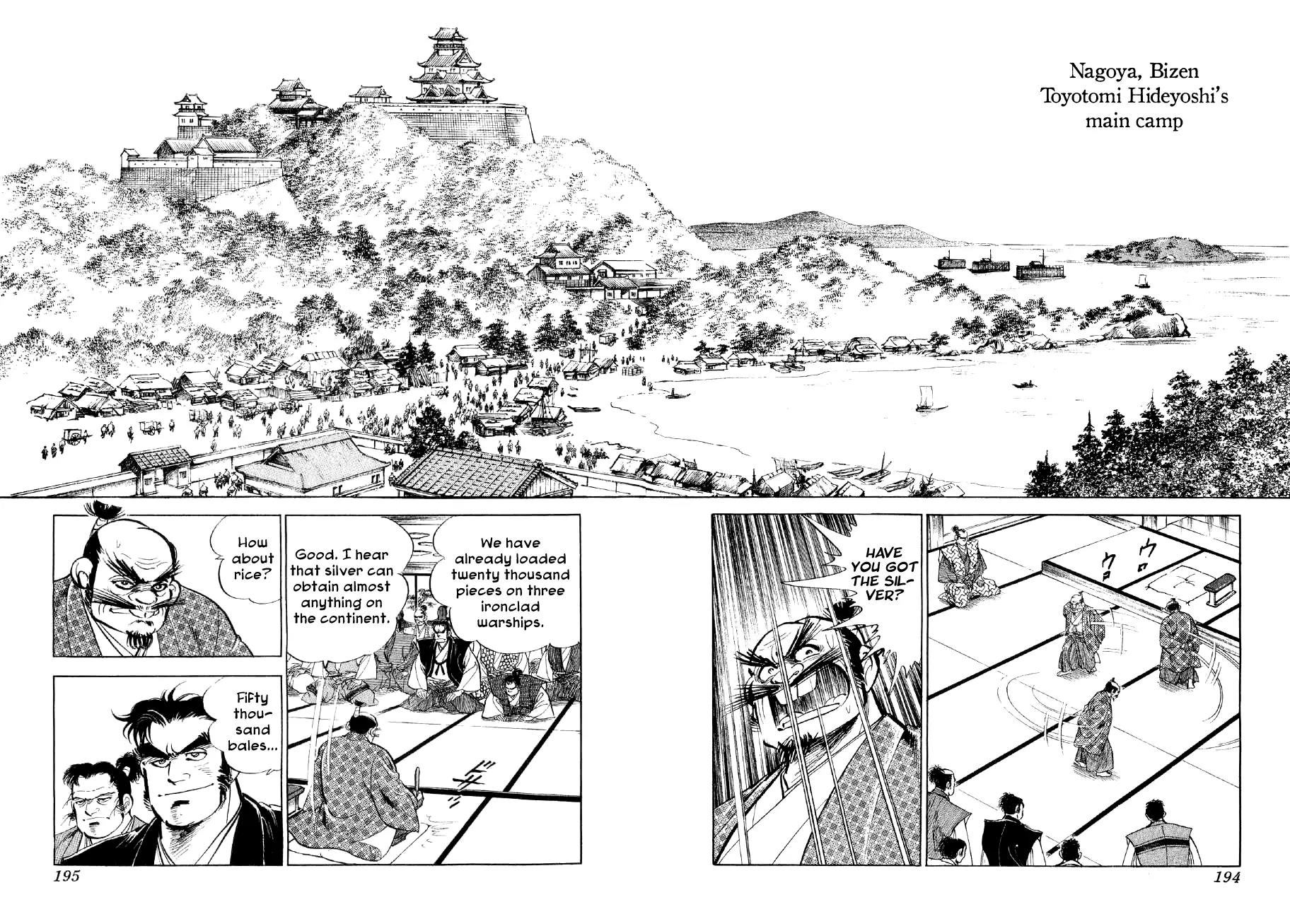 Yume Maboroshi no Gotoku Chapter 28 page 15 - Chapter 28: Nobunaga's Justice