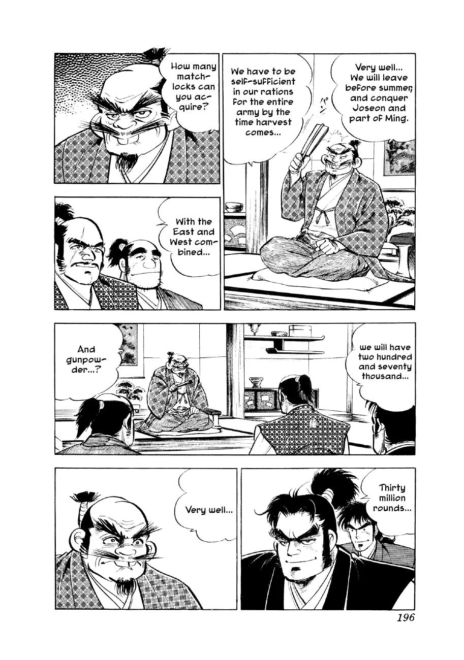 Yume Maboroshi no Gotoku Chapter 28 page 16 - Chapter 28: Nobunaga's Justice