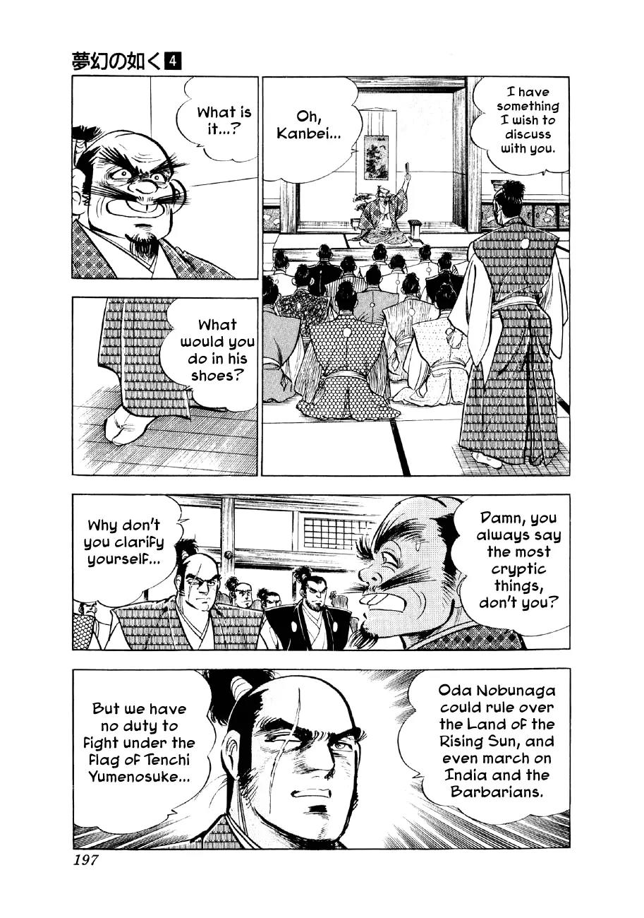 Yume Maboroshi no Gotoku Chapter 28 page 17 - Chapter 28: Nobunaga's Justice