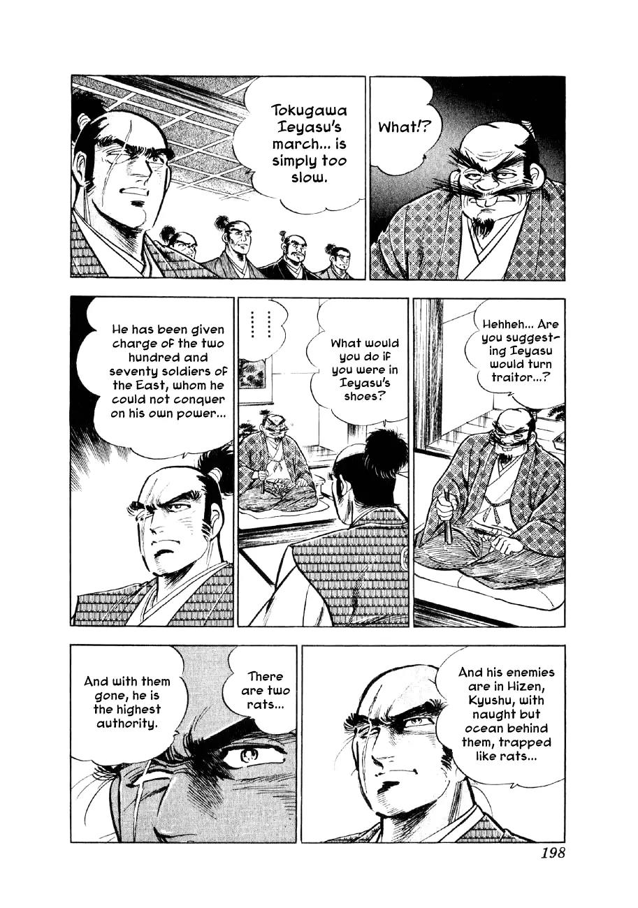 Yume Maboroshi no Gotoku Chapter 28 page 18 - Chapter 28: Nobunaga's Justice
