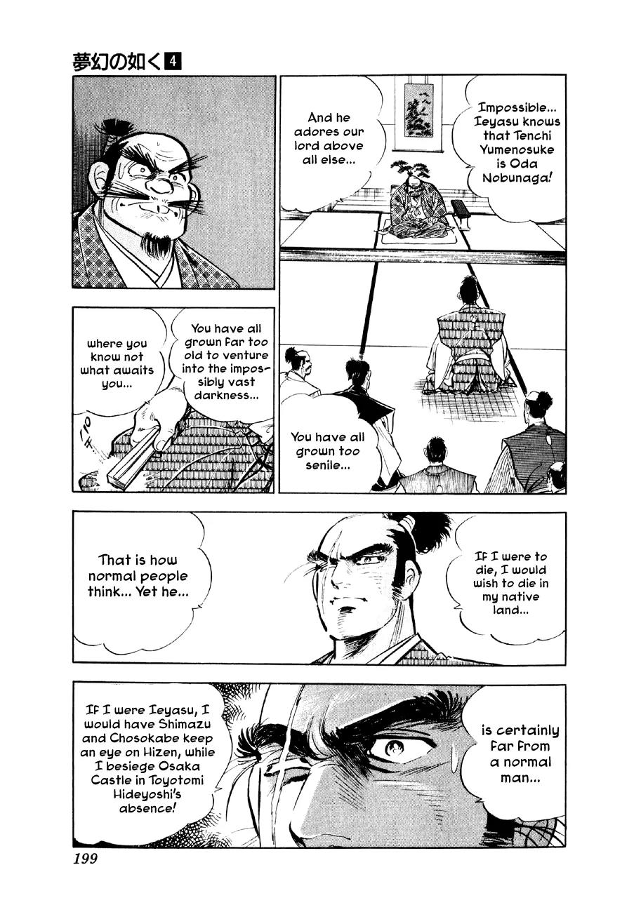 Yume Maboroshi no Gotoku Chapter 28 page 19 - Chapter 28: Nobunaga's Justice