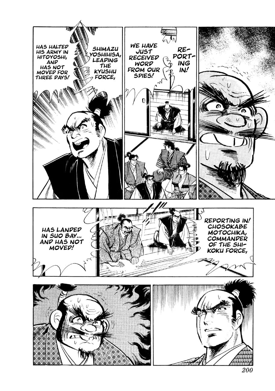 Yume Maboroshi no Gotoku Chapter 28 page 20 - Chapter 28: Nobunaga's Justice