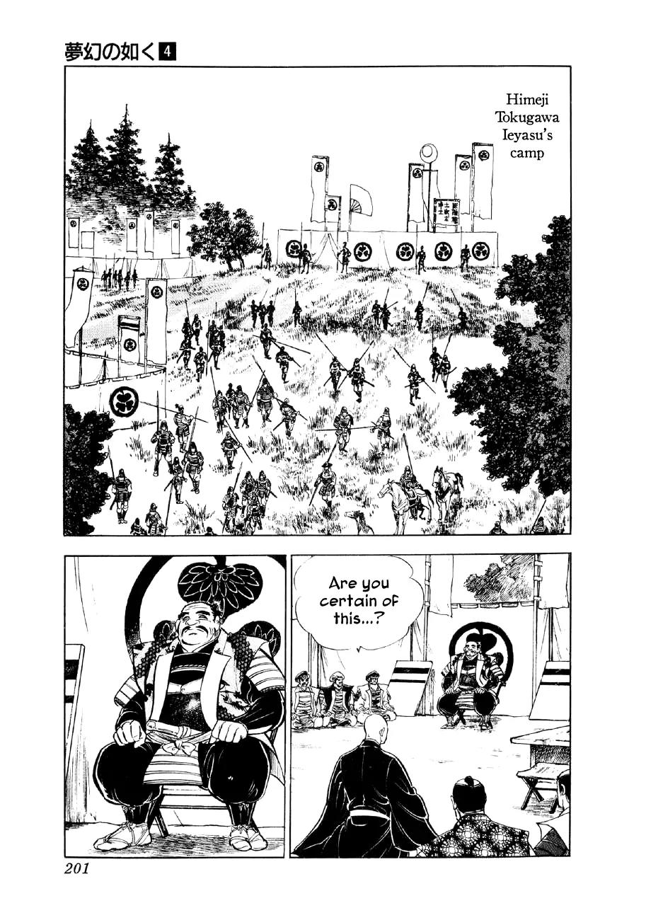 Yume Maboroshi no Gotoku Chapter 28 page 21 - Chapter 28: Nobunaga's Justice