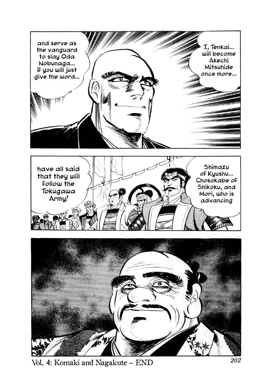 Yume Maboroshi no Gotoku Chapter 28 page 22 - Chapter 28: Nobunaga's Justice