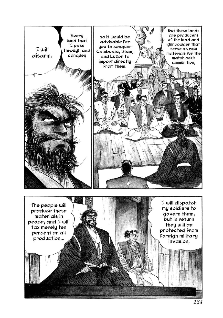 Yume Maboroshi no Gotoku Chapter 28 page 6 - Chapter 28: Nobunaga's Justice