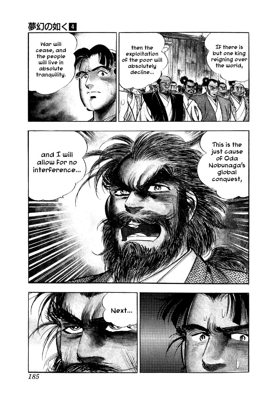 Yume Maboroshi no Gotoku Chapter 28 page 7 - Chapter 28: Nobunaga's Justice