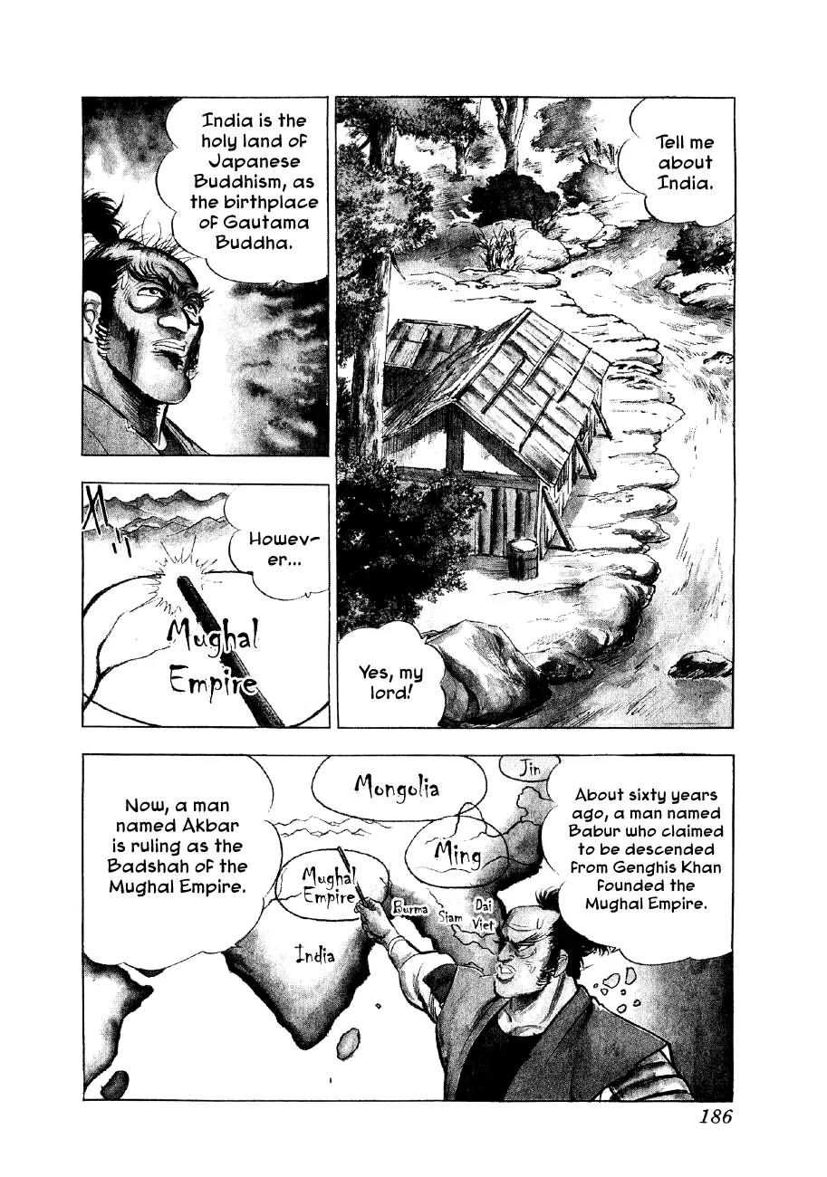 Yume Maboroshi no Gotoku Chapter 28 page 8 - Chapter 28: Nobunaga's Justice