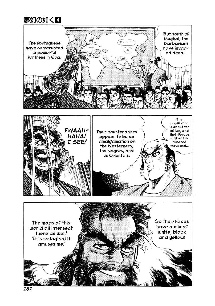 Yume Maboroshi no Gotoku Chapter 28 page 9 - Chapter 28: Nobunaga's Justice