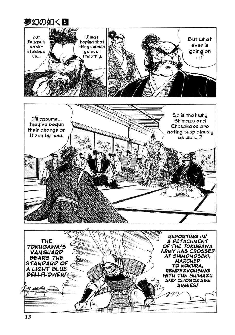 Yume Maboroshi no Gotoku Chapter 29 page 11 - Chapter 29: The Badger's Underhandedness