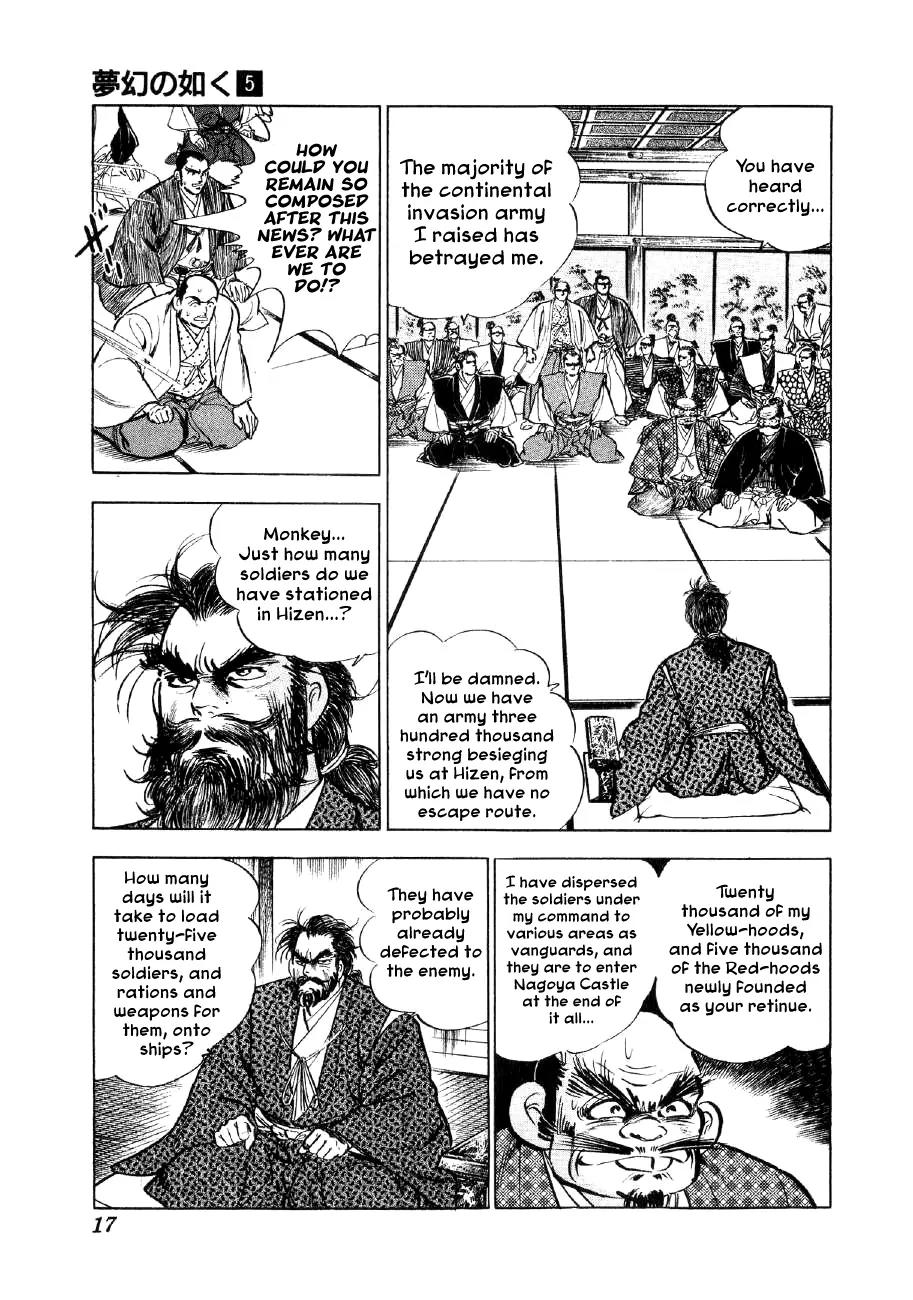 Yume Maboroshi no Gotoku Chapter 29 page 14 - Chapter 29: The Badger's Underhandedness