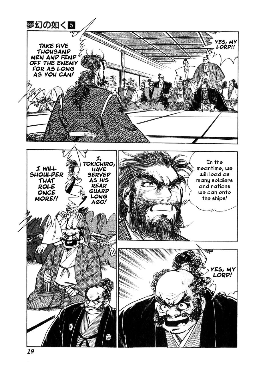 Yume Maboroshi no Gotoku Chapter 29 page 16 - Chapter 29: The Badger's Underhandedness
