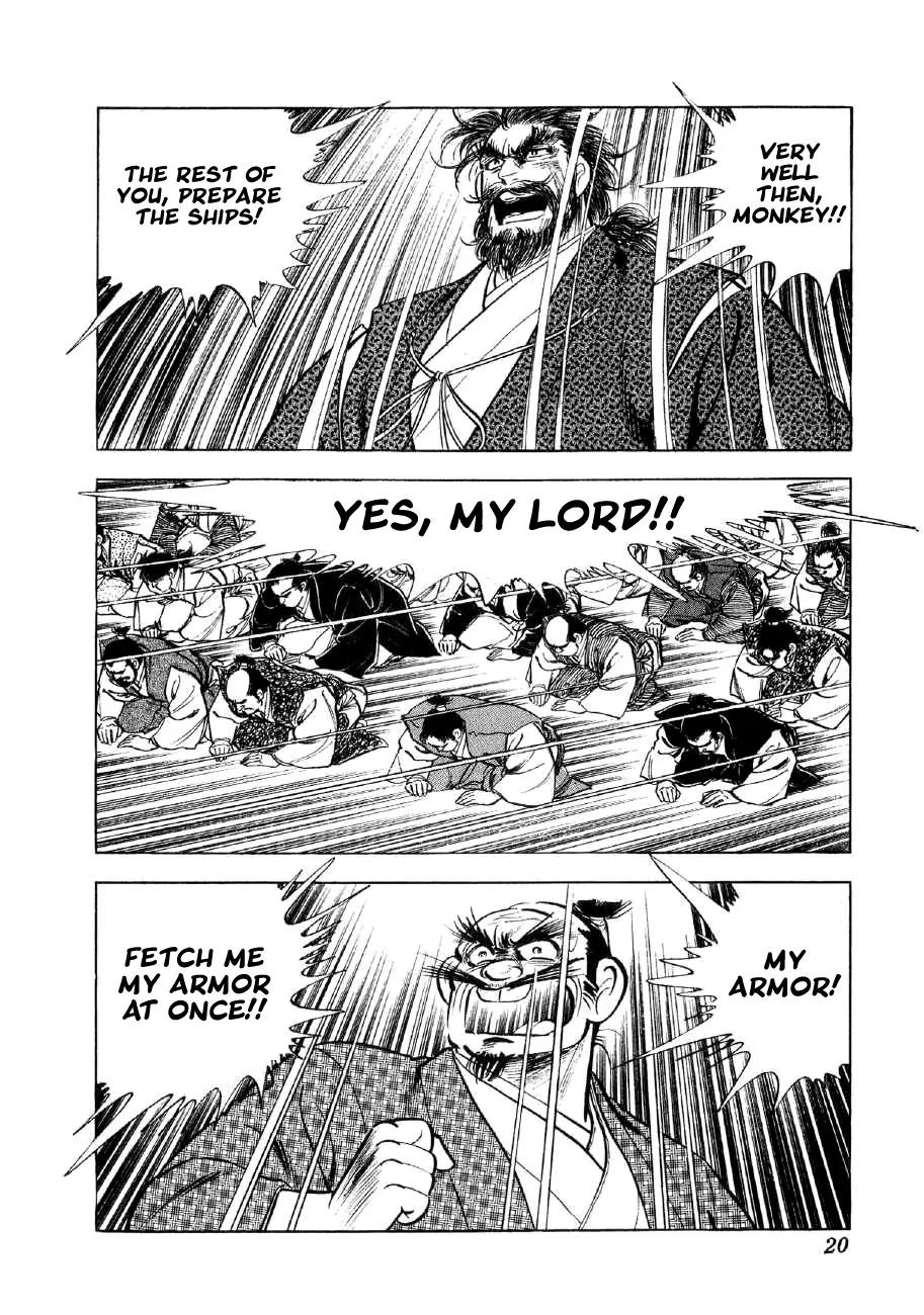 Yume Maboroshi no Gotoku Chapter 29 page 17 - Chapter 29: The Badger's Underhandedness