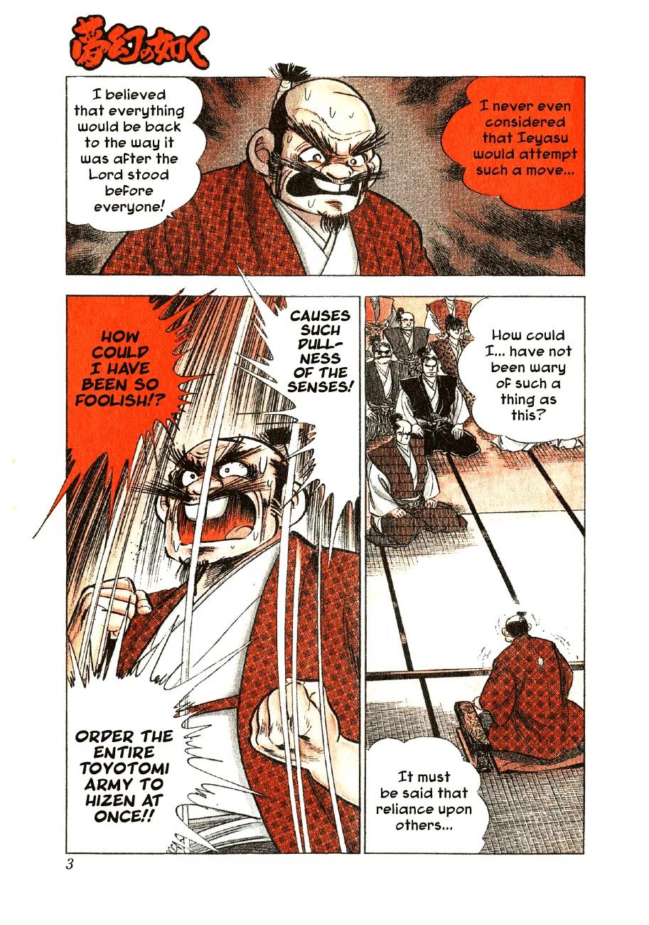 Yume Maboroshi no Gotoku Chapter 29 page 3 - Chapter 29: The Badger's Underhandedness