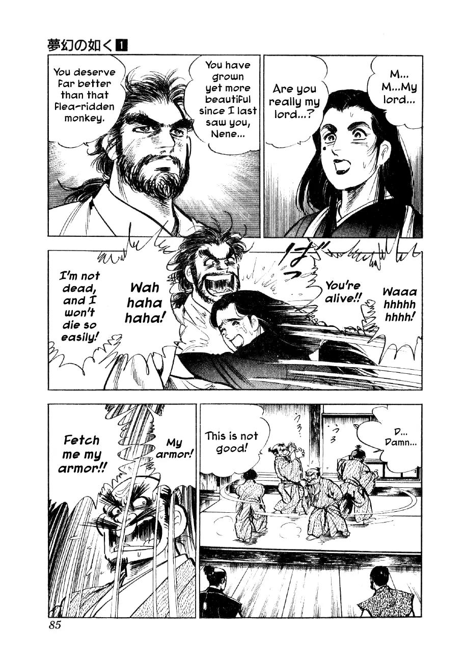 Yume Maboroshi no Gotoku Chapter 3 page 10 - Chapter 3: The Devil King's Dream