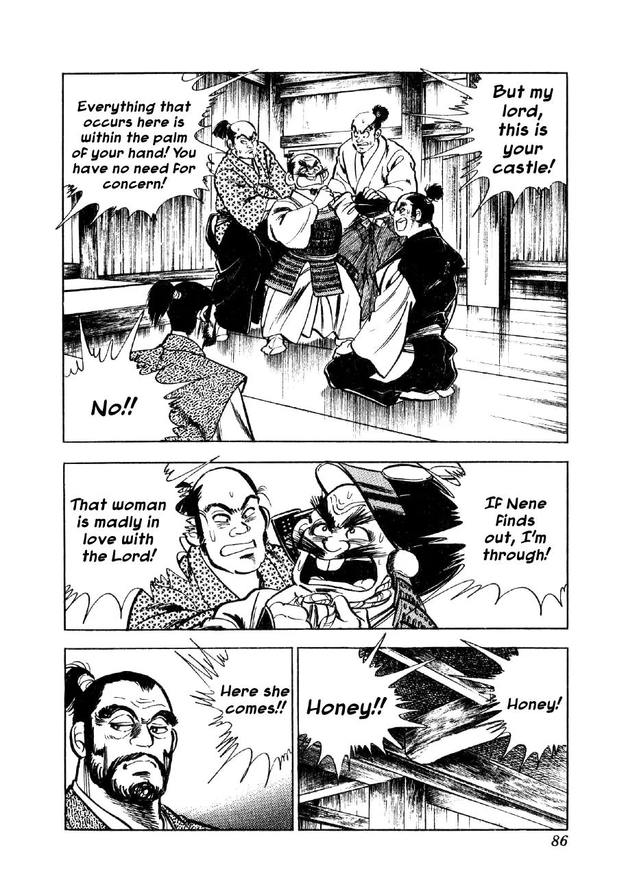 Yume Maboroshi no Gotoku Chapter 3 page 11 - Chapter 3: The Devil King's Dream