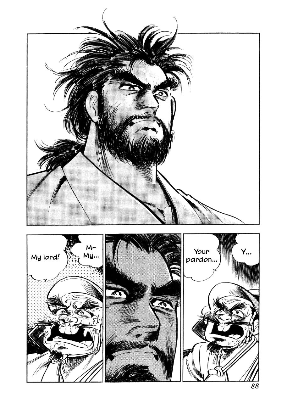 Yume Maboroshi no Gotoku Chapter 3 page 13 - Chapter 3: The Devil King's Dream