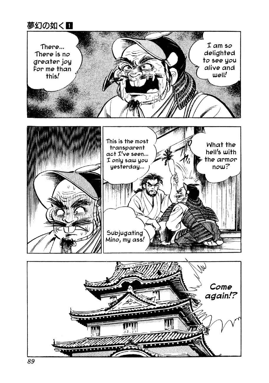 Yume Maboroshi no Gotoku Chapter 3 page 14 - Chapter 3: The Devil King's Dream