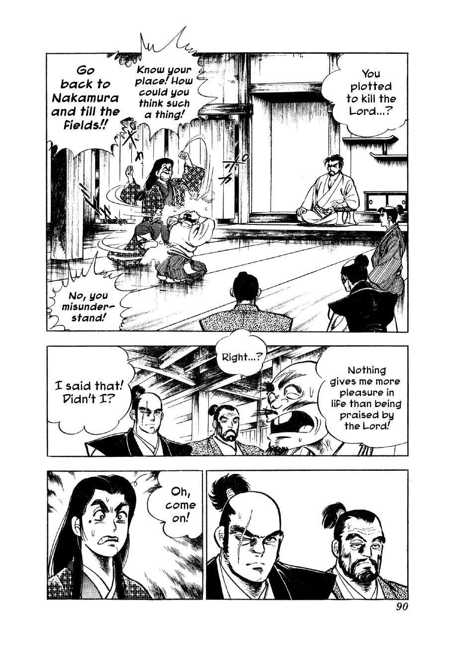 Yume Maboroshi no Gotoku Chapter 3 page 15 - Chapter 3: The Devil King's Dream