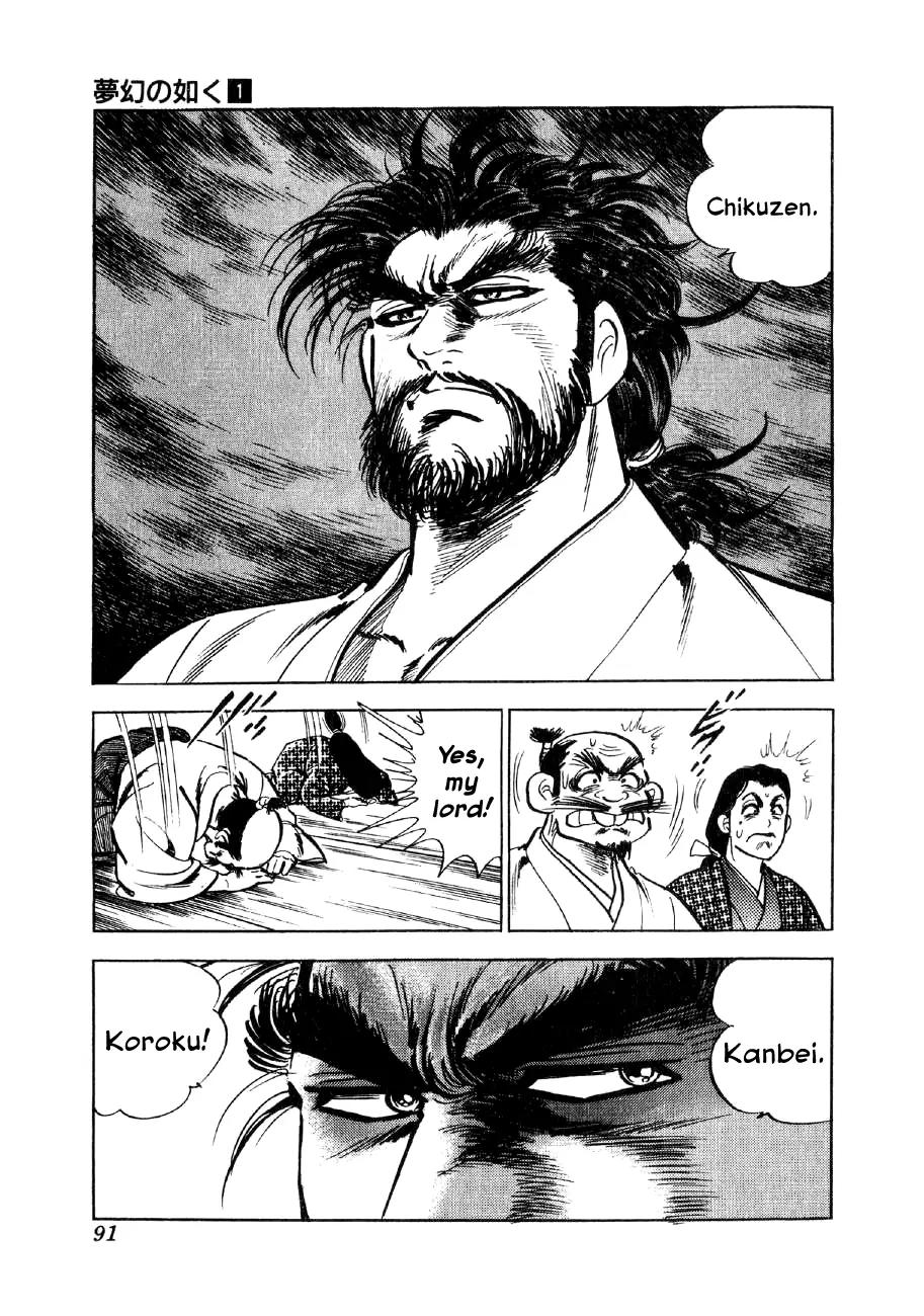 Yume Maboroshi no Gotoku Chapter 3 page 16 - Chapter 3: The Devil King's Dream