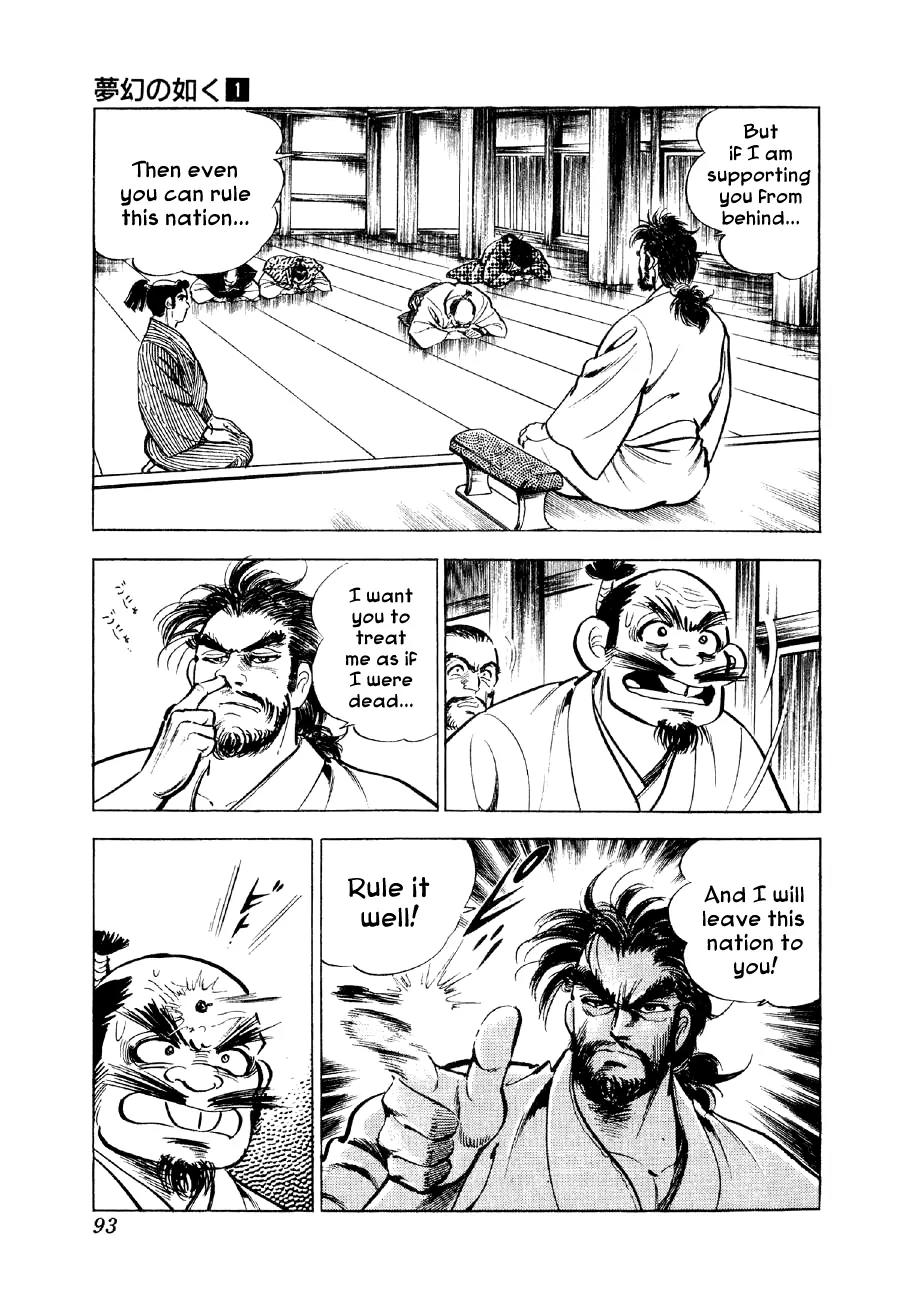 Yume Maboroshi no Gotoku Chapter 3 page 18 - Chapter 3: The Devil King's Dream